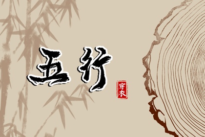 择吉黄历每日宜忌 开业择吉日 结婚择吉日