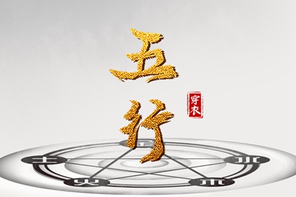万年老黄历查询|今日黄历...|老黄历每日宜忌查询