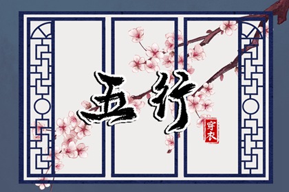 择吉老黄历|择吉黄历每日宜忌|择吉老黄历皇历